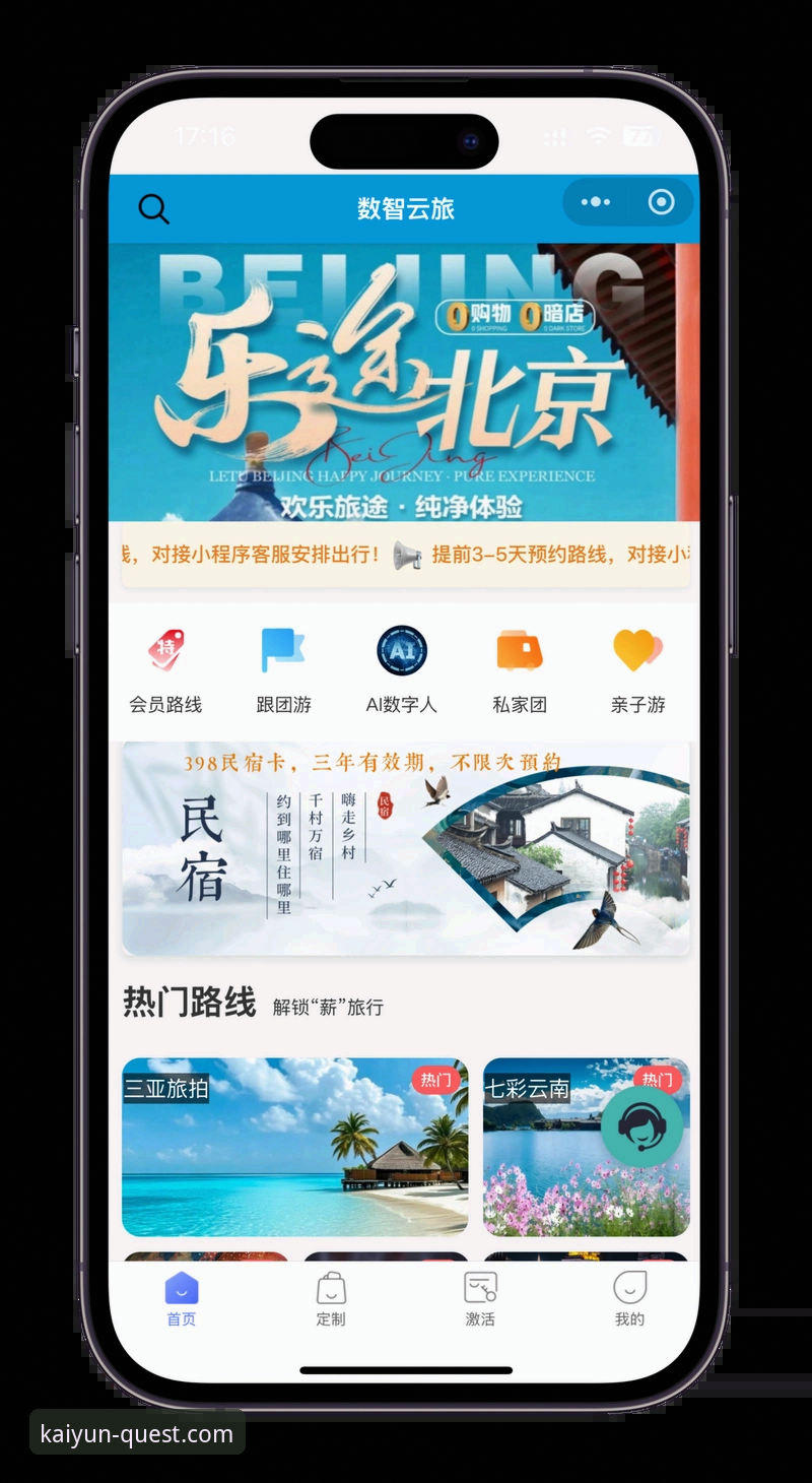 开云体育平台使用指南：从注册到流畅体验的完整攻略