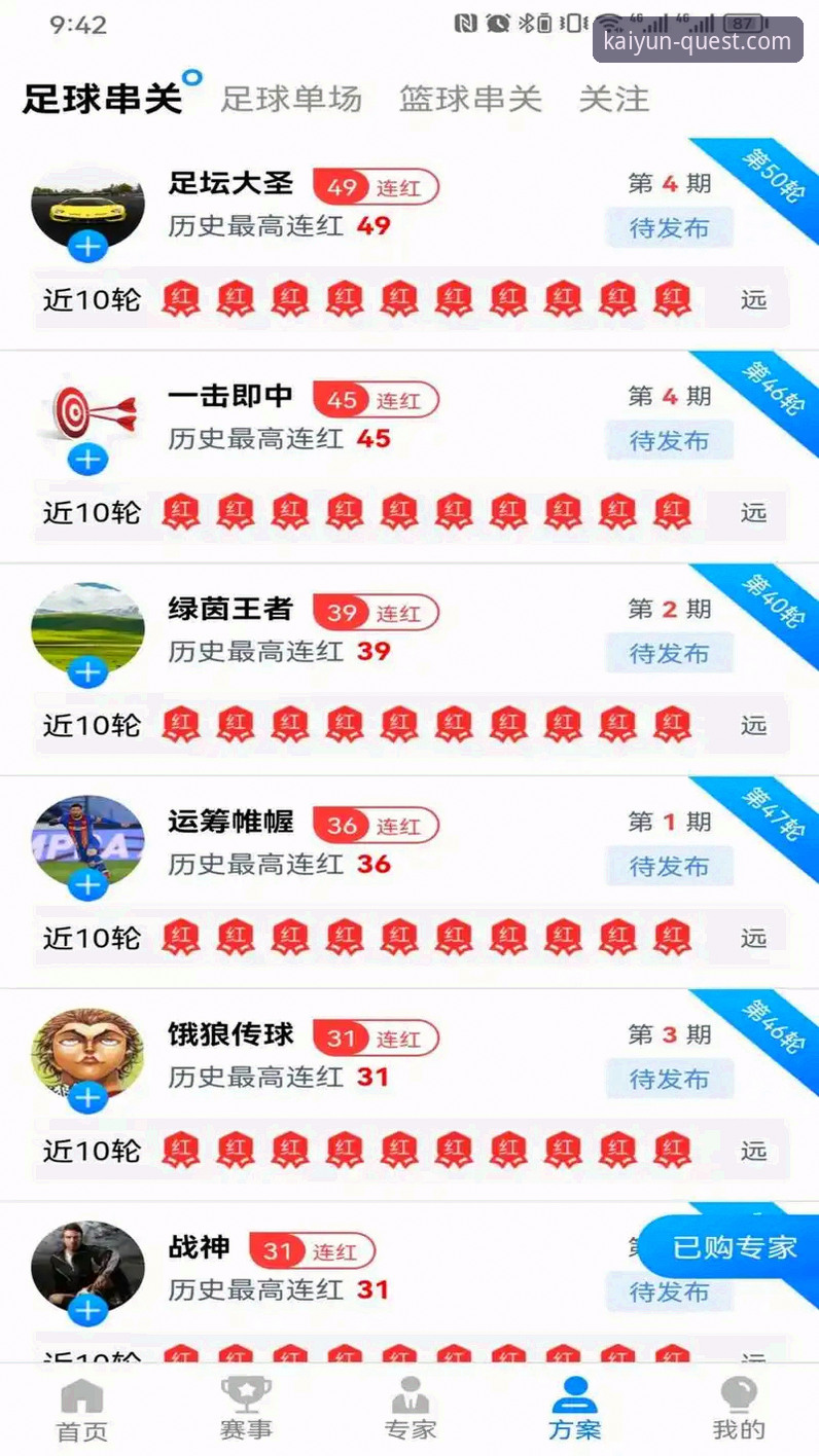 开云官方下载 开云体育平台最新体验分享:官方正版下载渠道全面升级,用户反馈更便捷
