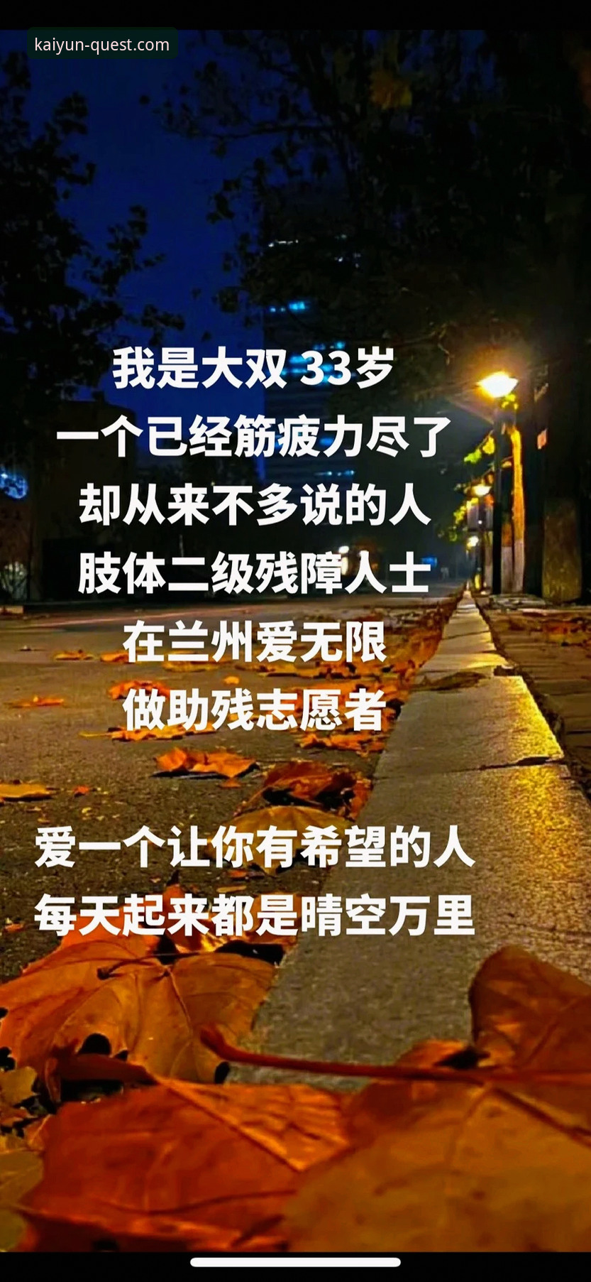 7个让你重新认识开云体育官方平台功能详解的创新方法