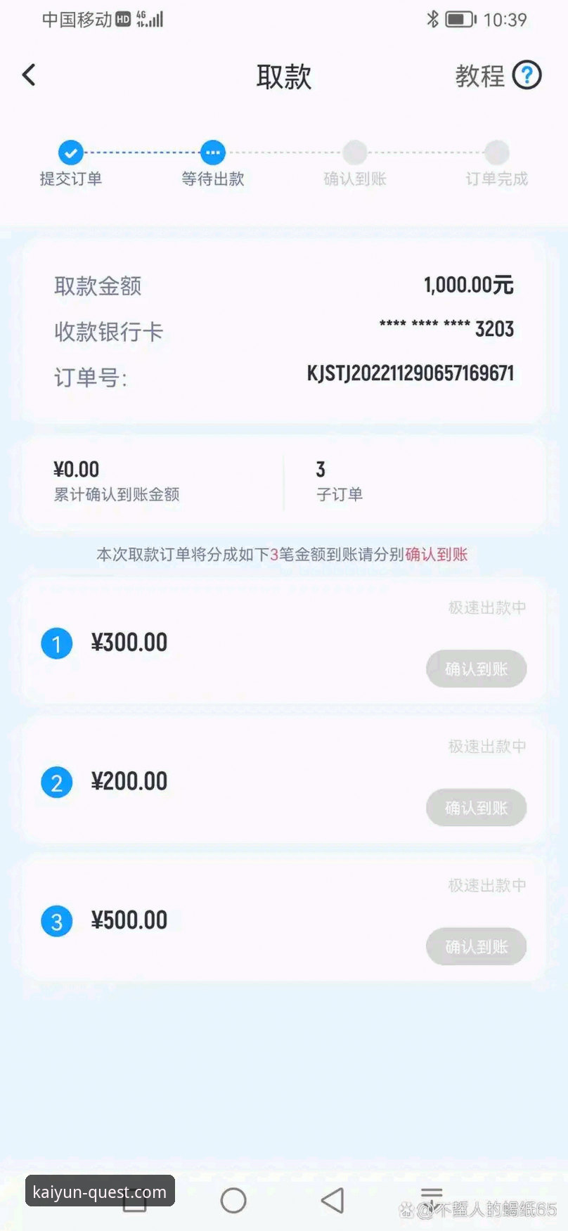 开云怎么样 开云体育平台使用指南:从下载到实战的完整流程