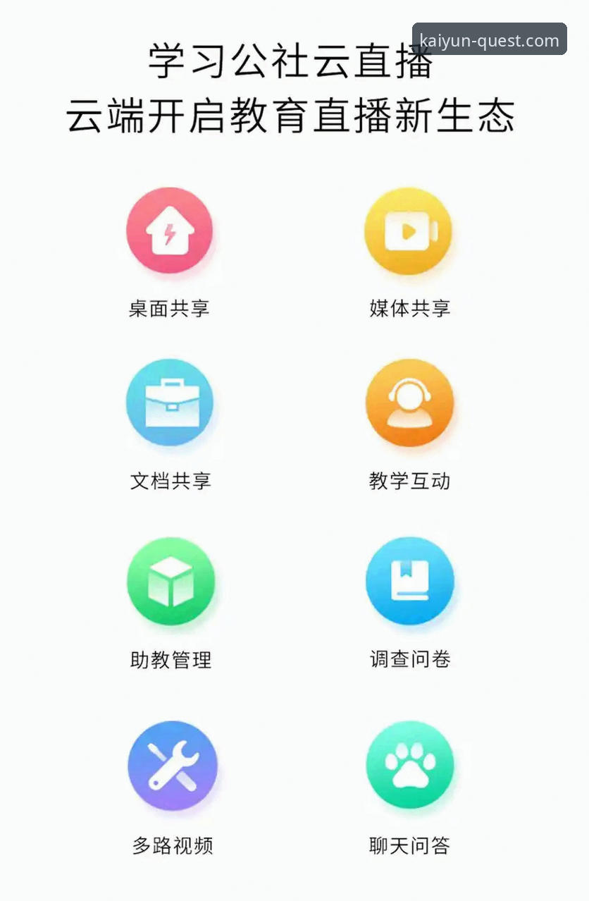 开云安全下载 vs 第三方渠道：哪个更靠谱？实战对比分析