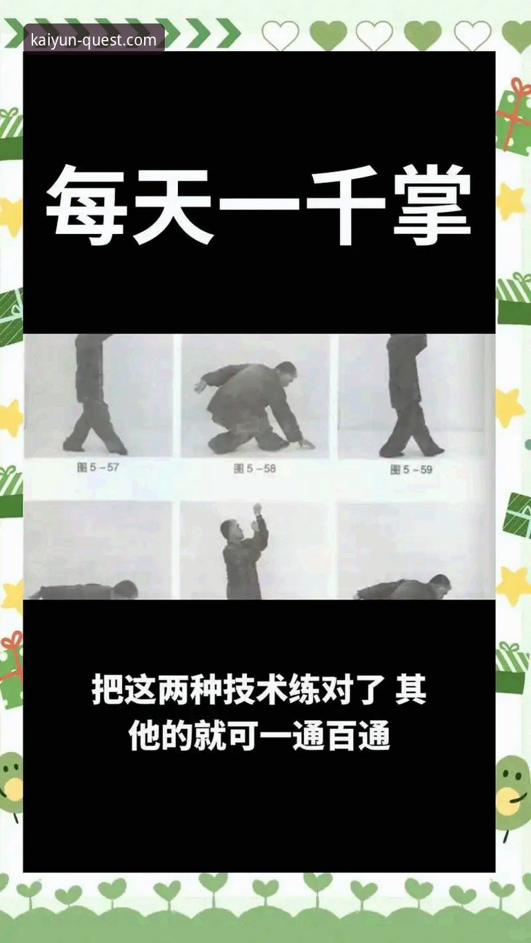 开云体育使用教程 深度揭秘:开云体育使用教程的实战攻略,这5个操作细节90%的人不知道