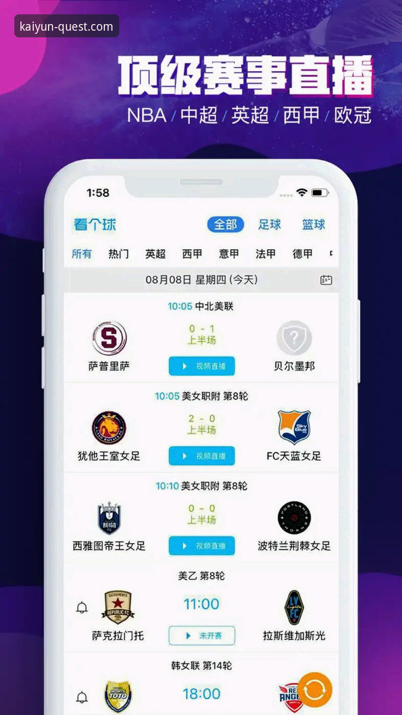 开云体育平台 开云体育平台深度评测:从官方正版下载到移动娱乐体验的全方位解析