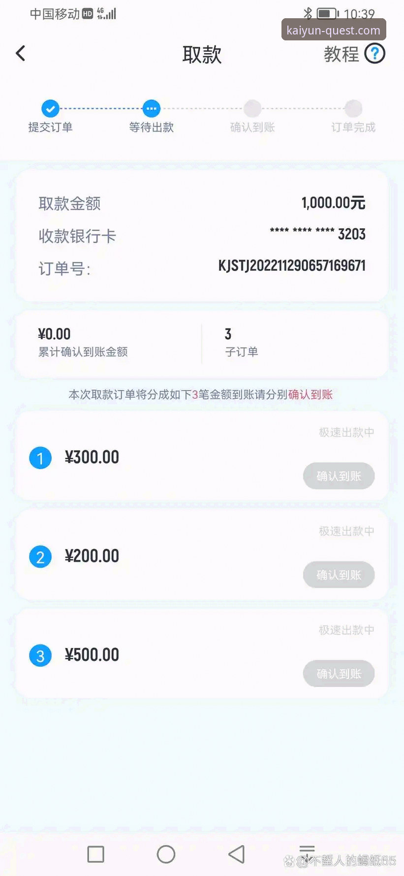 开云体育平台官方正版下载与使用体验全面评测