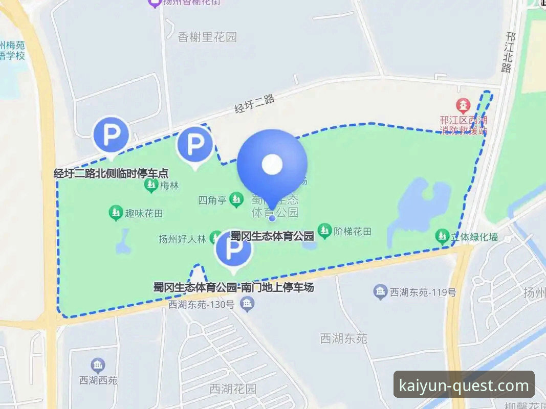 开云官方网站哪个好 开云体育平台官方正版下载与使用全指南:如何安全高效地接入体育娱乐新生态