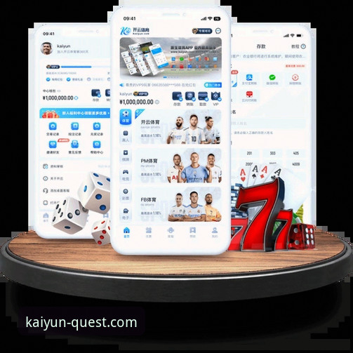 开云体育官网手机版常见问题 开云体育平台手机版常见问题详解