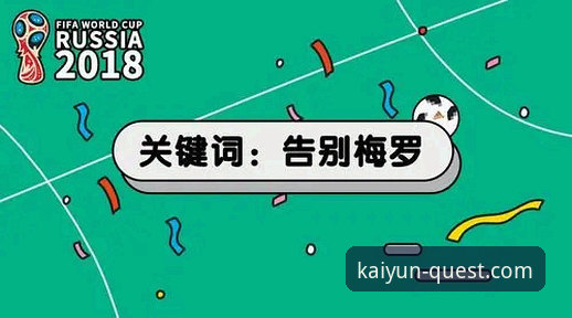 剖析骑士魔术对攻战：提升观赛体验的实用指南