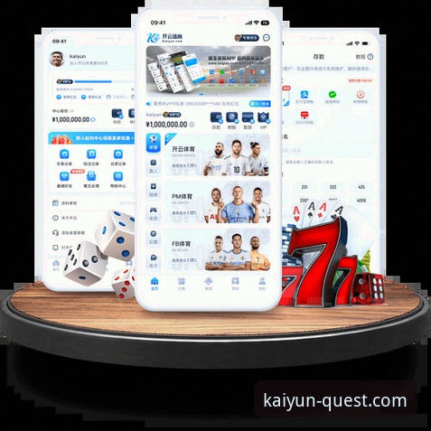 开云体育APP下载 vs. 官方网站入口：哪种“开云体育官网官方下载”方式更适合你？