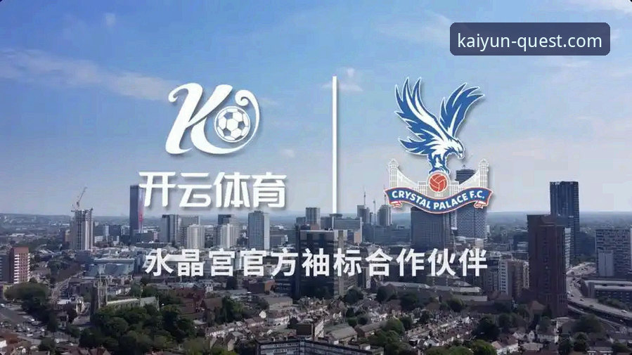 开云体育官网首页如何满足用户对体育娱乐体验的终极期待？