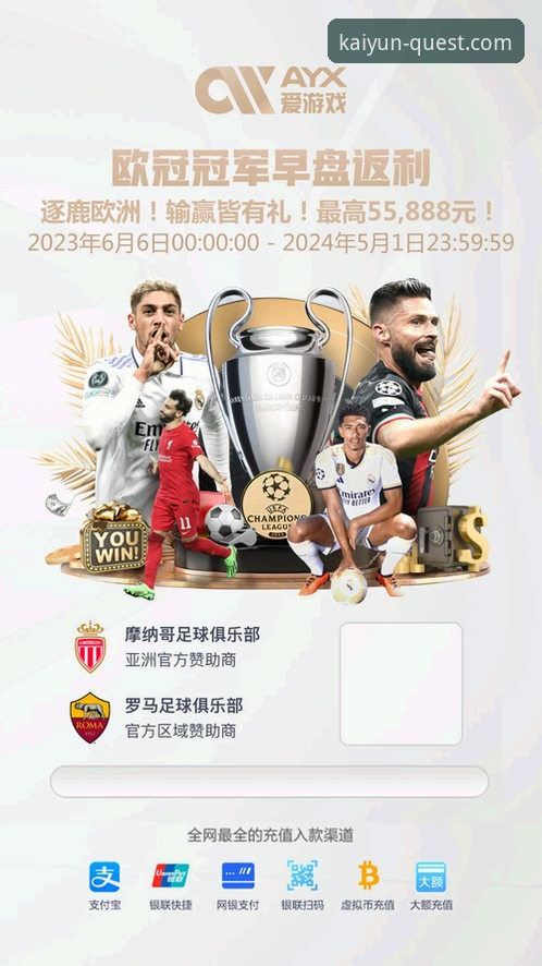 传统体育vs开云体育平台：谁更能满足你的运动娱乐新需求？