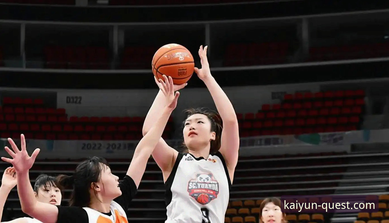 WCBA总决赛创纪录大胜：开云体育平台观赛实用技巧与深度解析